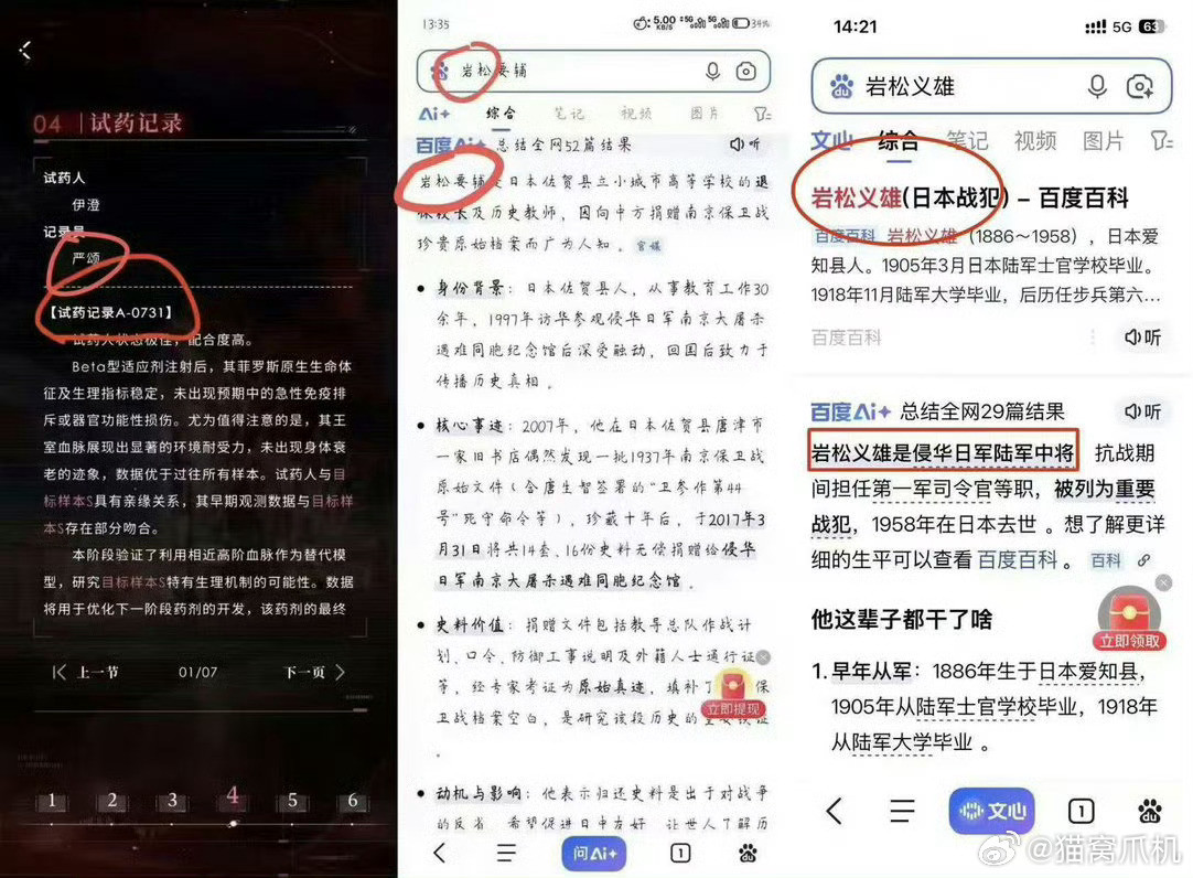 这已经不是简单的游戏取向的问题了，制作游戏的团队里肯定有内鬼，又或者全员内鬼。恋