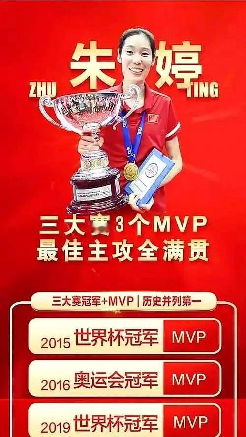 都说女排精神是“祖国至上、团结协作、顽强拼搏、永不言败”，但精神终归要有人来扛。