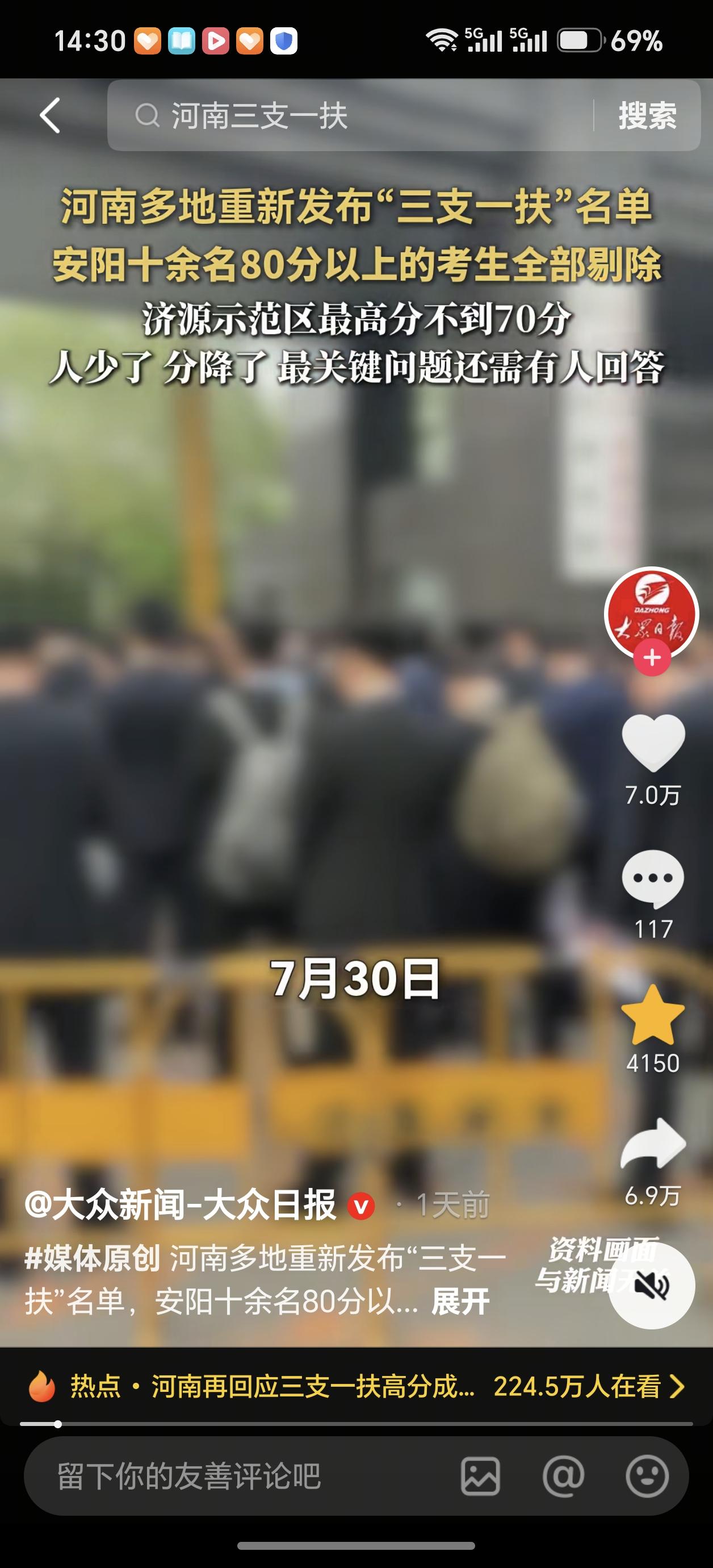河南三支一扶的那些精准断层的高分考生去了哪里？他们是谁？他们是怎么样做到精准断层
