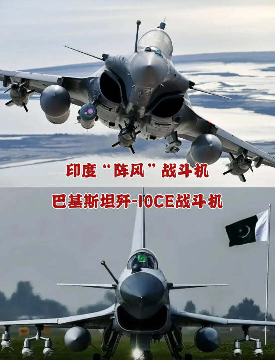 印度堪称是最吃亏的买家：耗费2.4亿美元一架购入的“阵风”战斗机，相较巴基斯坦以
