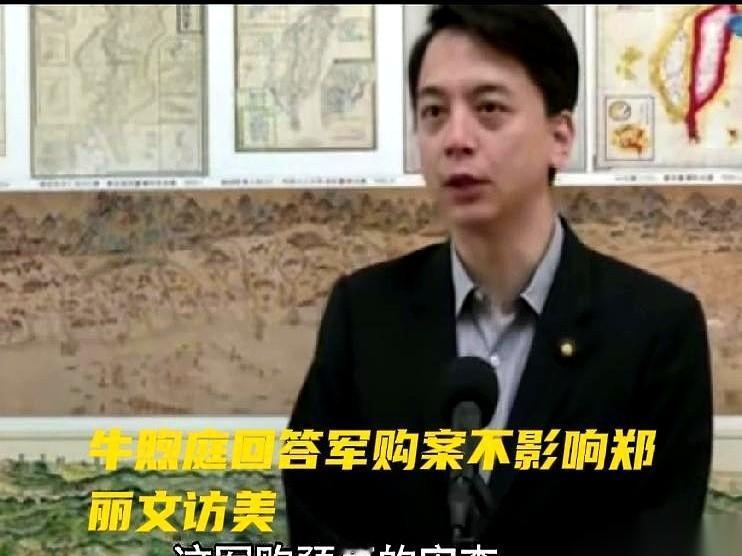 最近看到一则对岸媒体曝出的消息，估计让不少等着看热闹的人扑了个空。一边是立法院