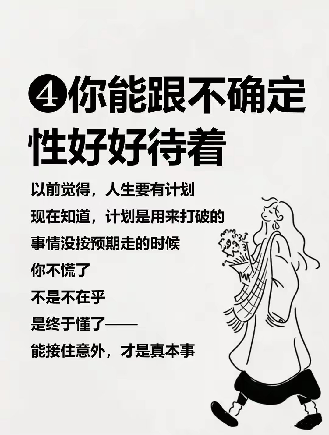 “9个表现说明你已经很强了，只是你还不知道”