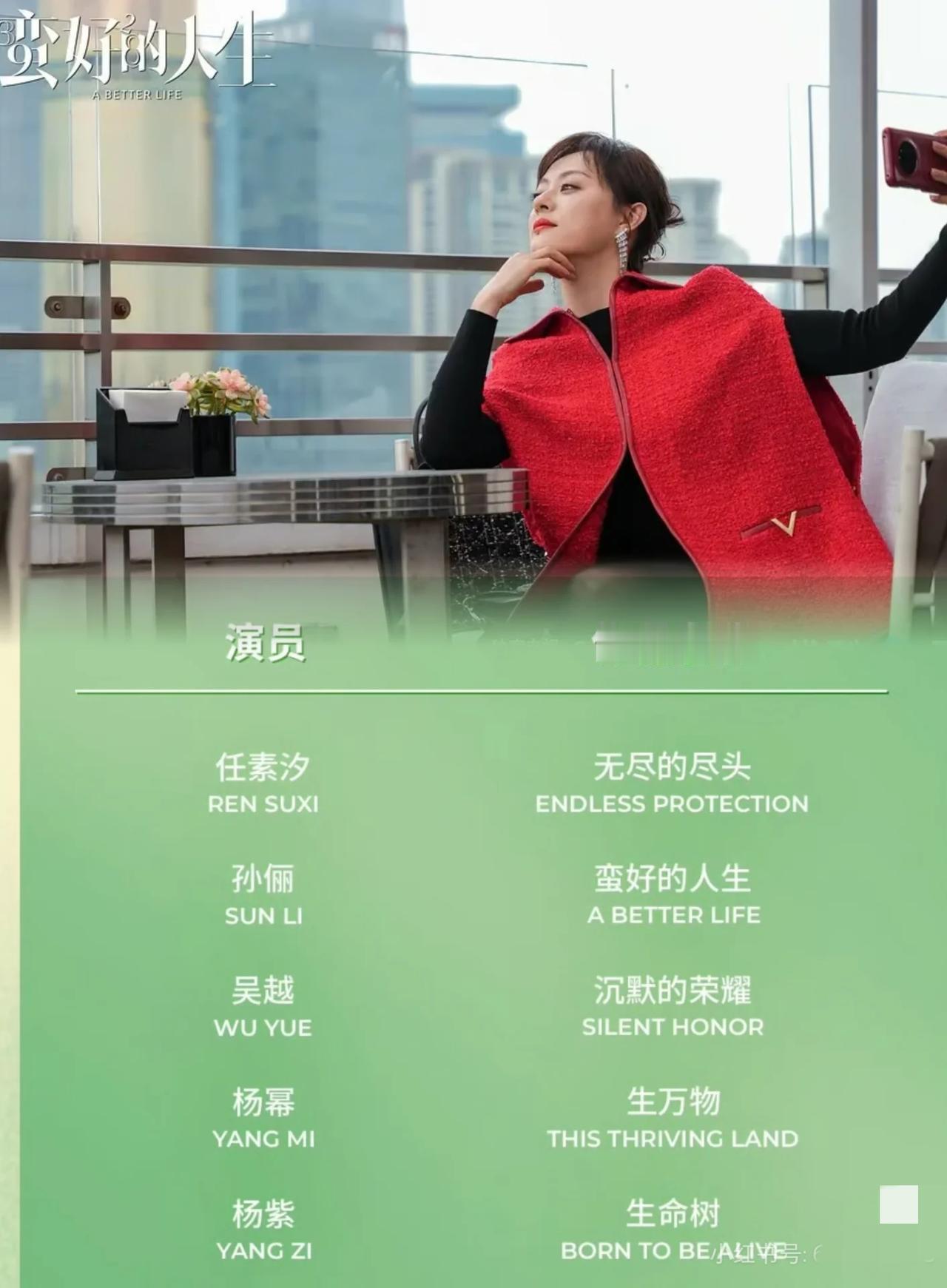 10年没得白玉兰了，胡曼黎值得三封！孙俪既有演技又有话题度，把一个卖保险的