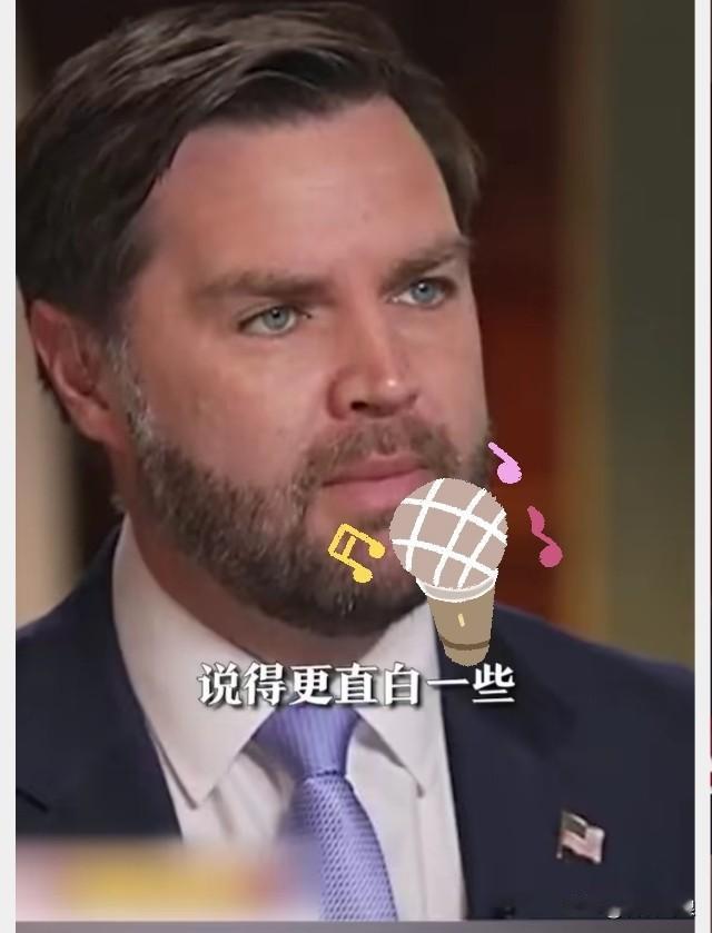 快讯快讯！万斯副总统称？我们正在考虑向乌克兰提供射程超过2500公里的“战斧