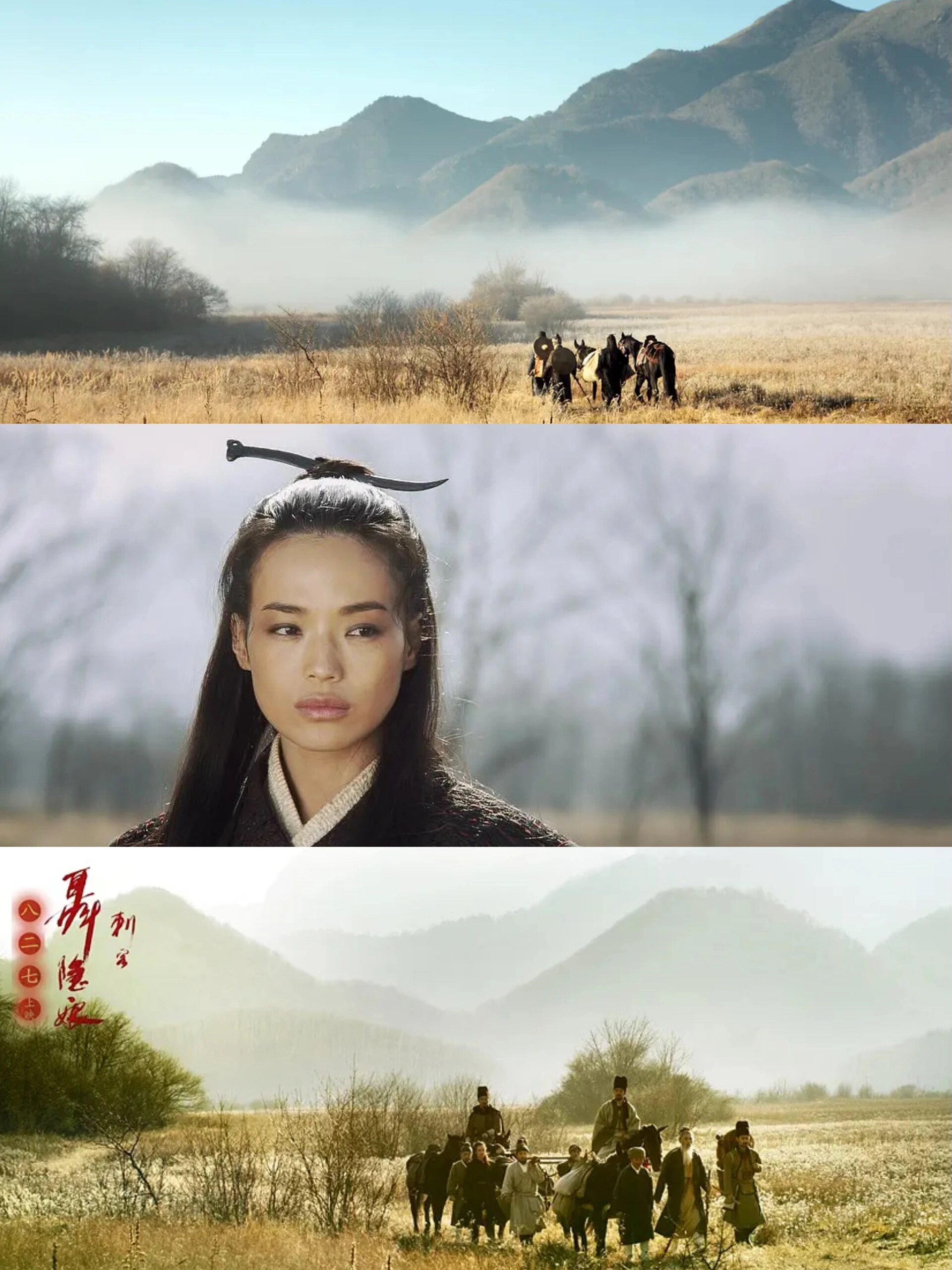 这片终会成为经典，侯孝贤就是<em>刺客聂隐娘</em>