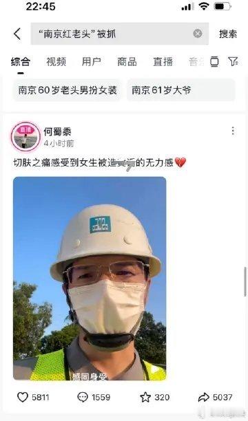 老红书这全都是狡辩的没眼看做没做自己心里清楚还无力感[捂脸哭][捂脸哭][捂脸哭]​
