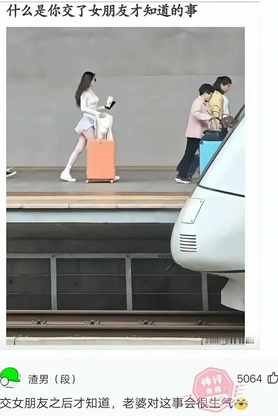 这些评论咋想出来的？