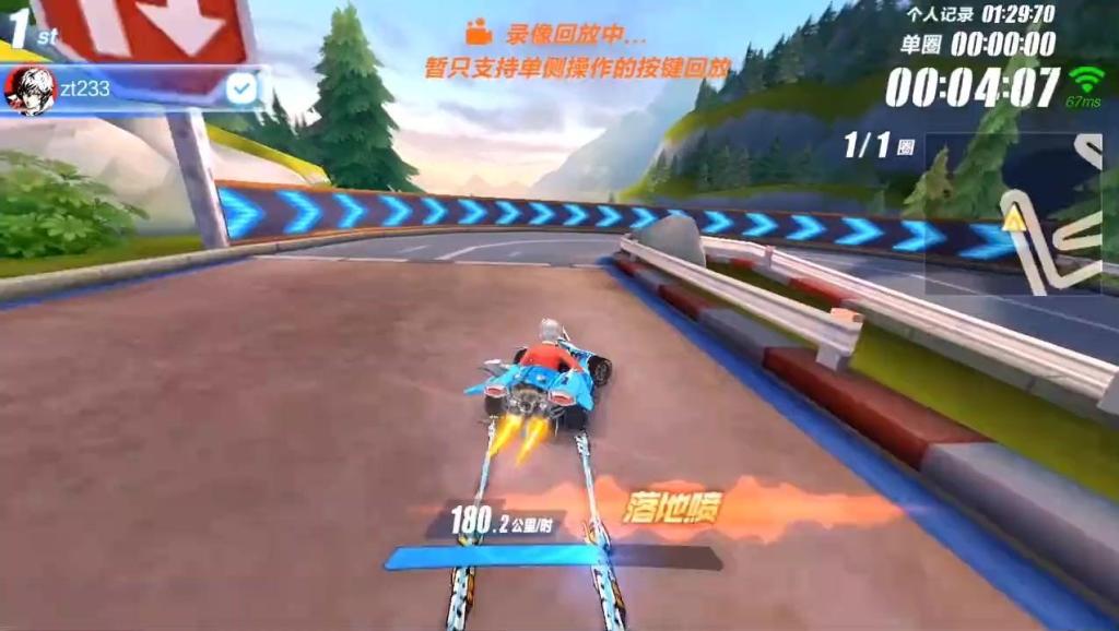 QQ飞车手游:秋名山车神竟然用板车跑到未完赛