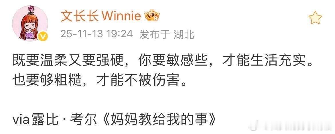 心理健康的代价是，你不再是有口皆碑的好人