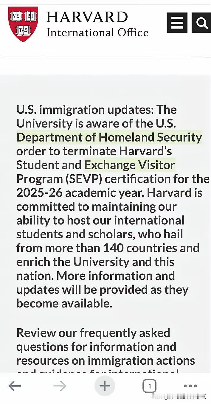 哈佛最新声明！哈佛大学国际学生办公室官网更新：学校已知悉美国国安部发布的信息