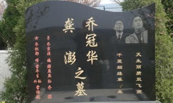 1985年，乔冠华归葬故乡盐城遭到拒绝，妻子章含之无奈之下找到一个人帮忙，此人在