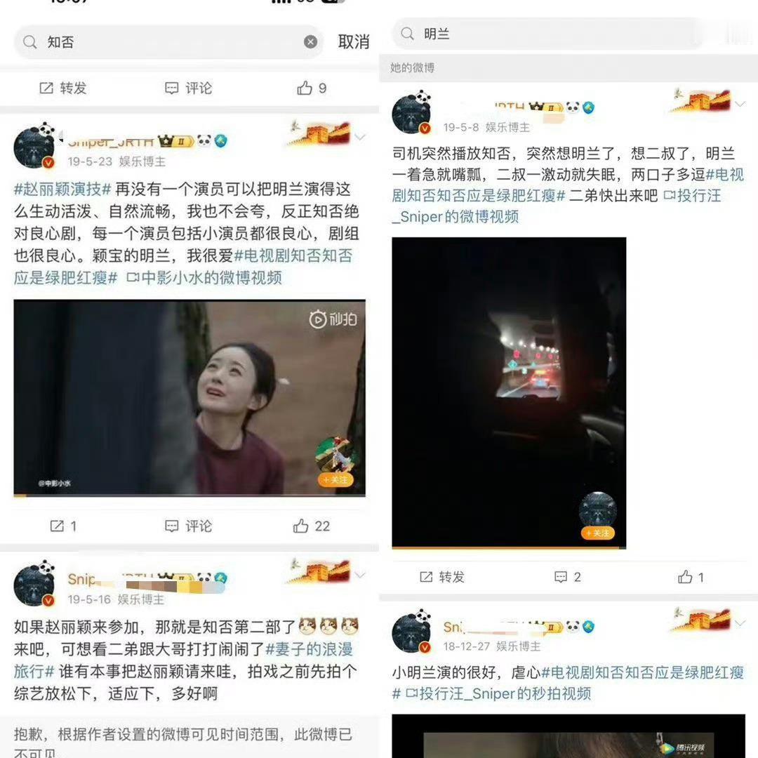 笑yue了自己打自己的脸