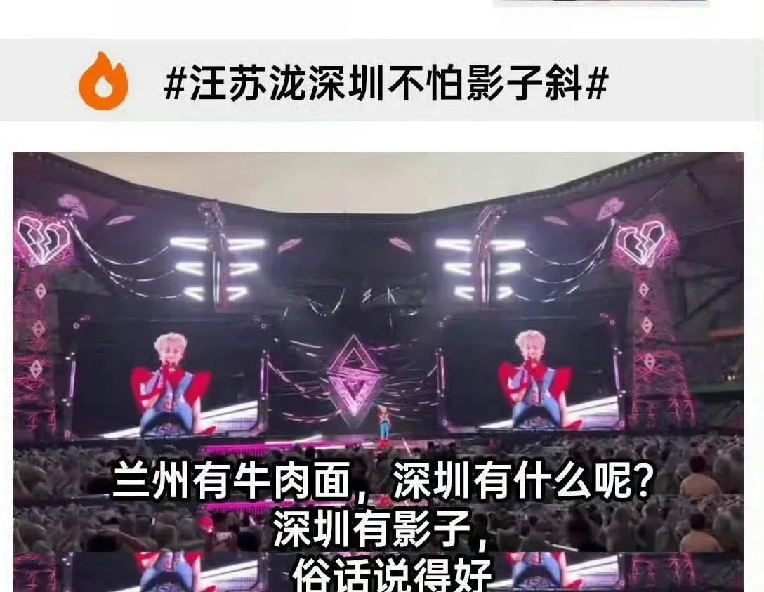 啊啊啊啊，汪苏泷反击了！！原来汪苏泷之所以在网上沉默，是因为他在线下筹备演唱会