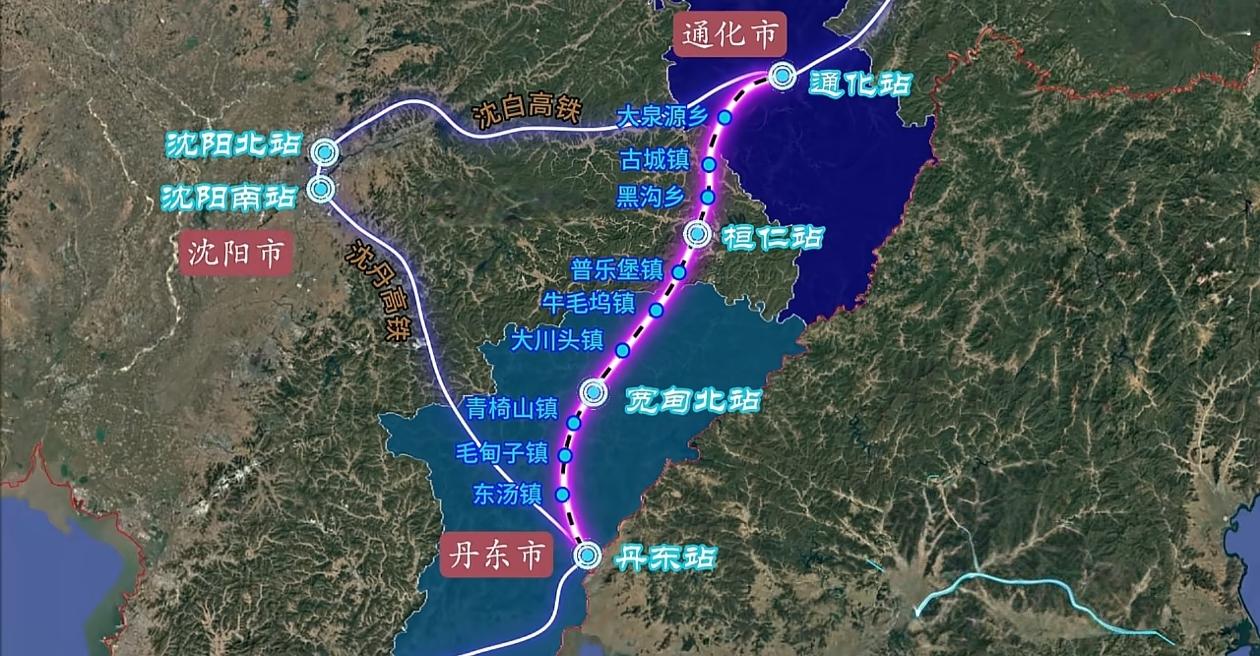 通化和丹东的朋友都知道！丹通高铁丹东至通化高铁去往两地都要途经沈阳的北站和南