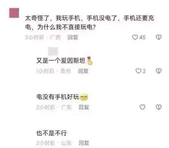 我思考能力belike