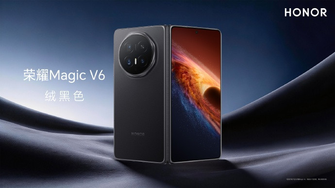 【数据解码】荣耀MagicV6骁龙8EliteGen5外屏：6.52英寸，