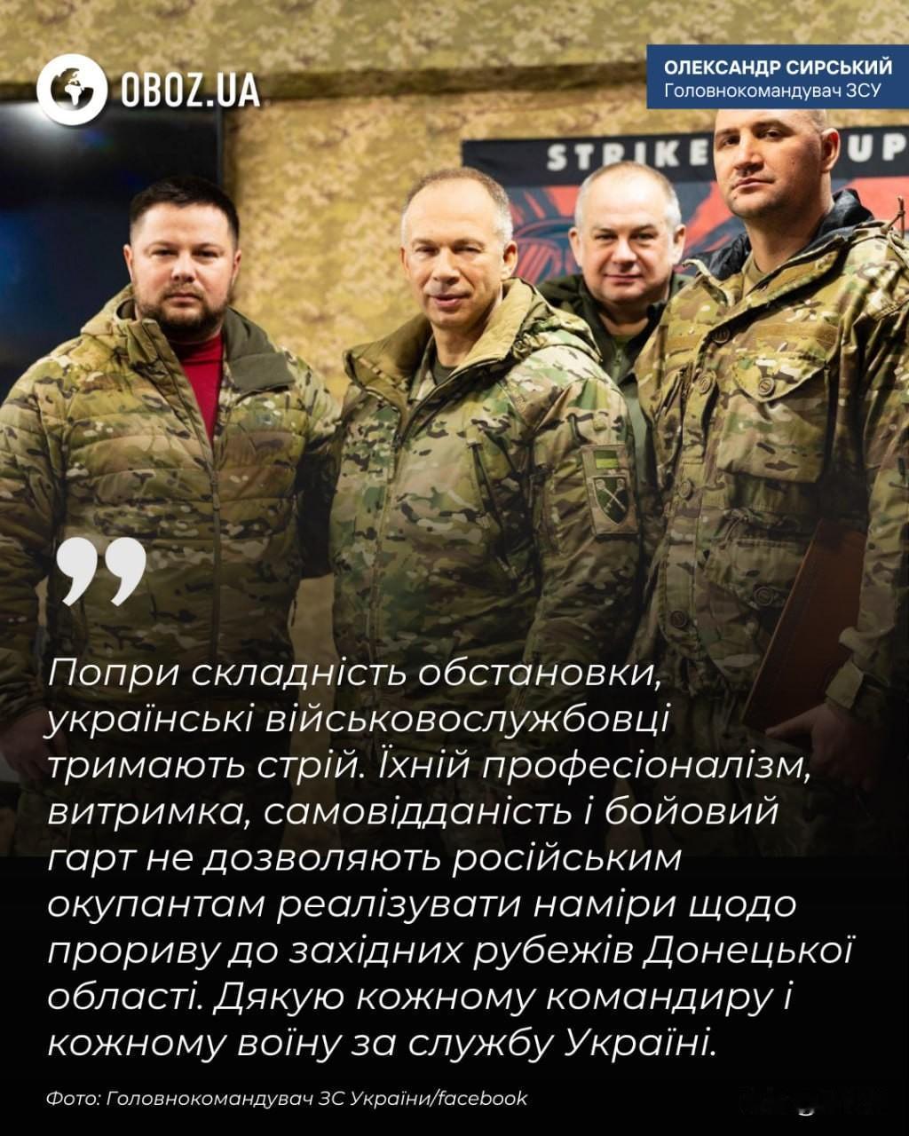 瑟尔斯基：俄军正向波克罗夫斯克集结预备队，试图寻找突破口乌军总司令瑟尔斯基