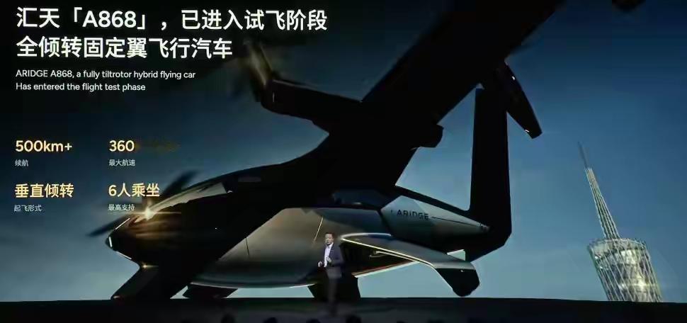 小鹏在闷声干大事，飞行汽车、无人驾驶出租车、人形机器人…个个都是惊艳无比！厉害?