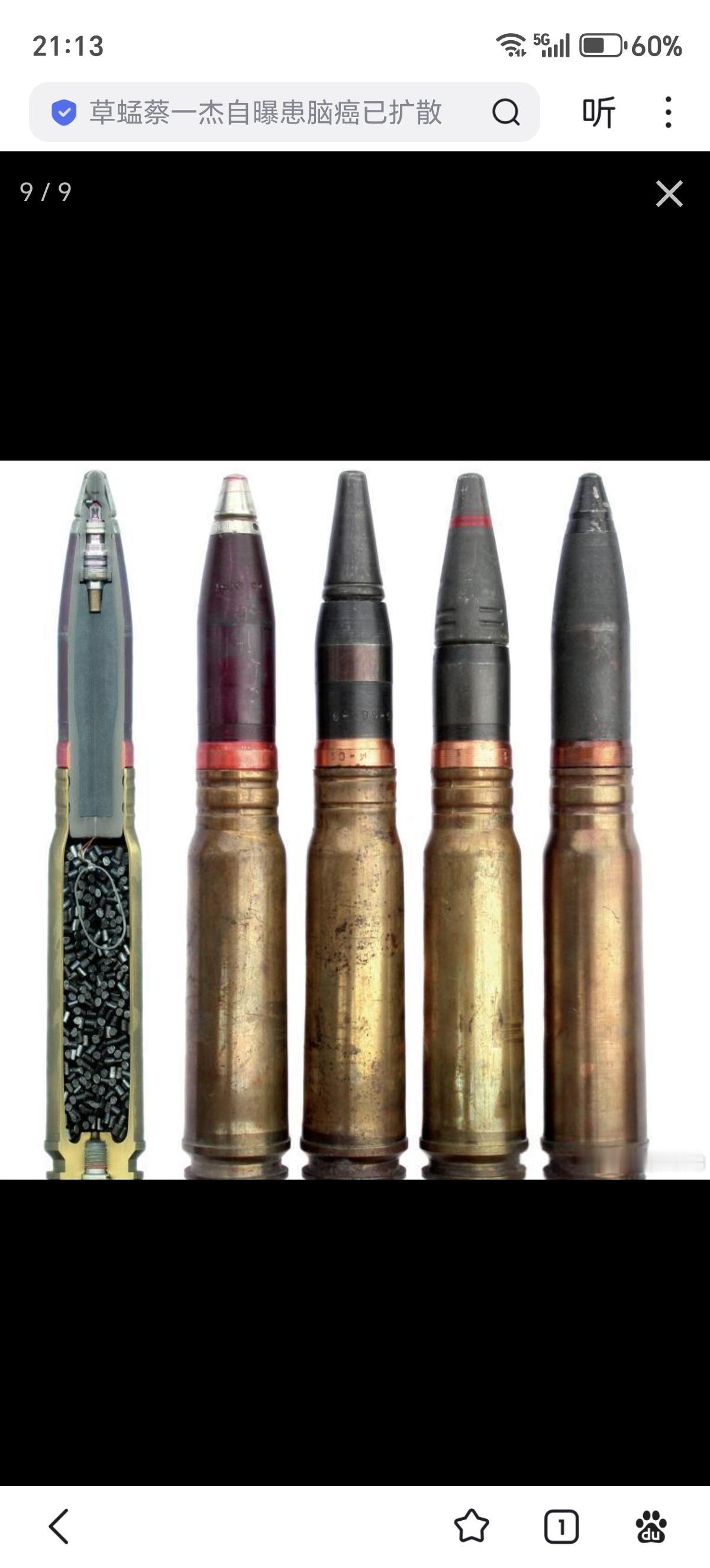 歼七Ⅰ增加一门机炮，无奈之选歼七Ⅰ机炮由1门增至2门，近战能力得到加强。米格