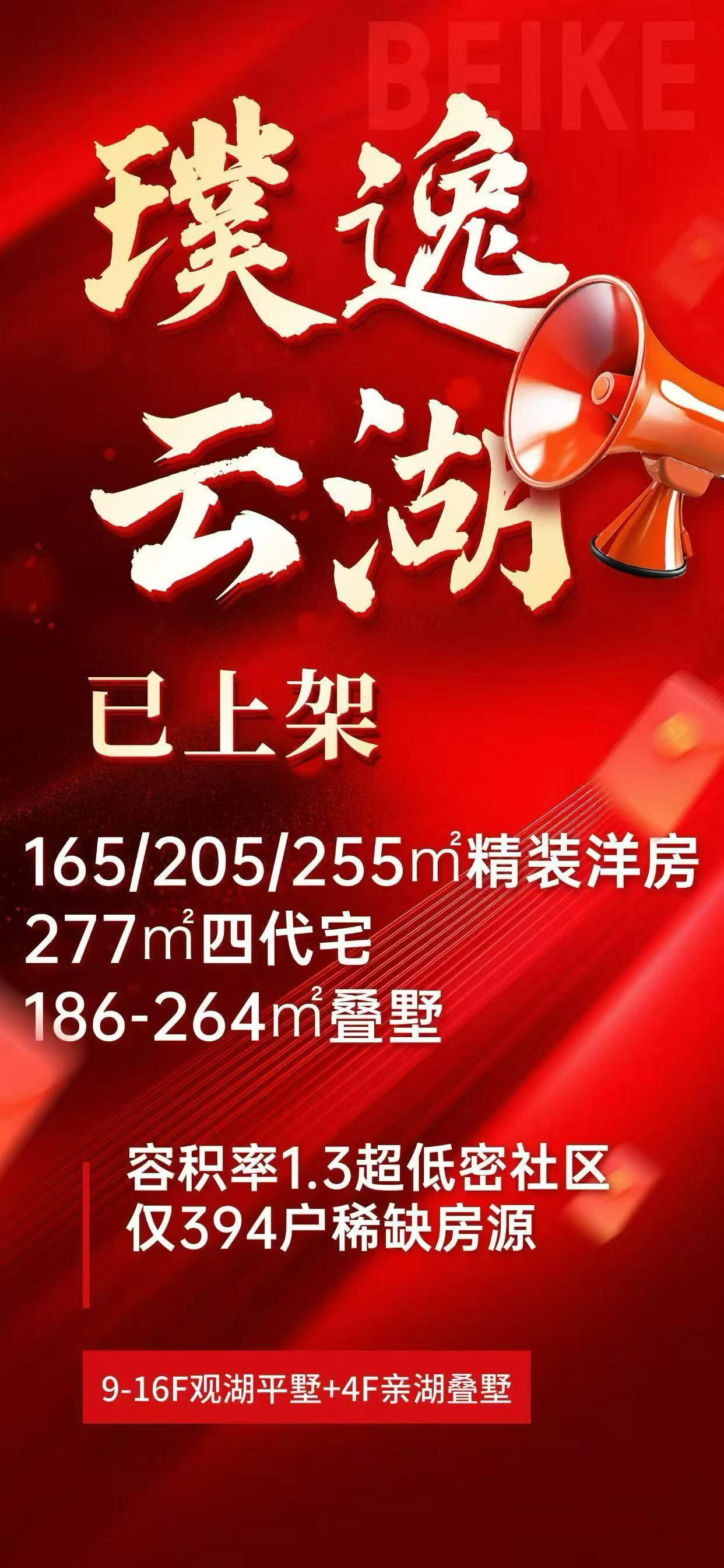 这个是真正的有钱人买的房子，前期卖的其实还行，但是合肥真正有钱的应该是不多，现在