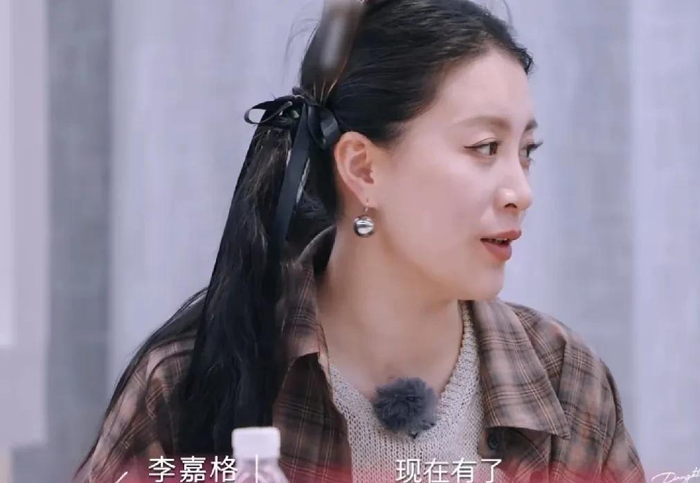 李嘉格问黄圣依：“你现在有个人财产了吗？”黄圣依：“有了，一直都有，其实婚内本来