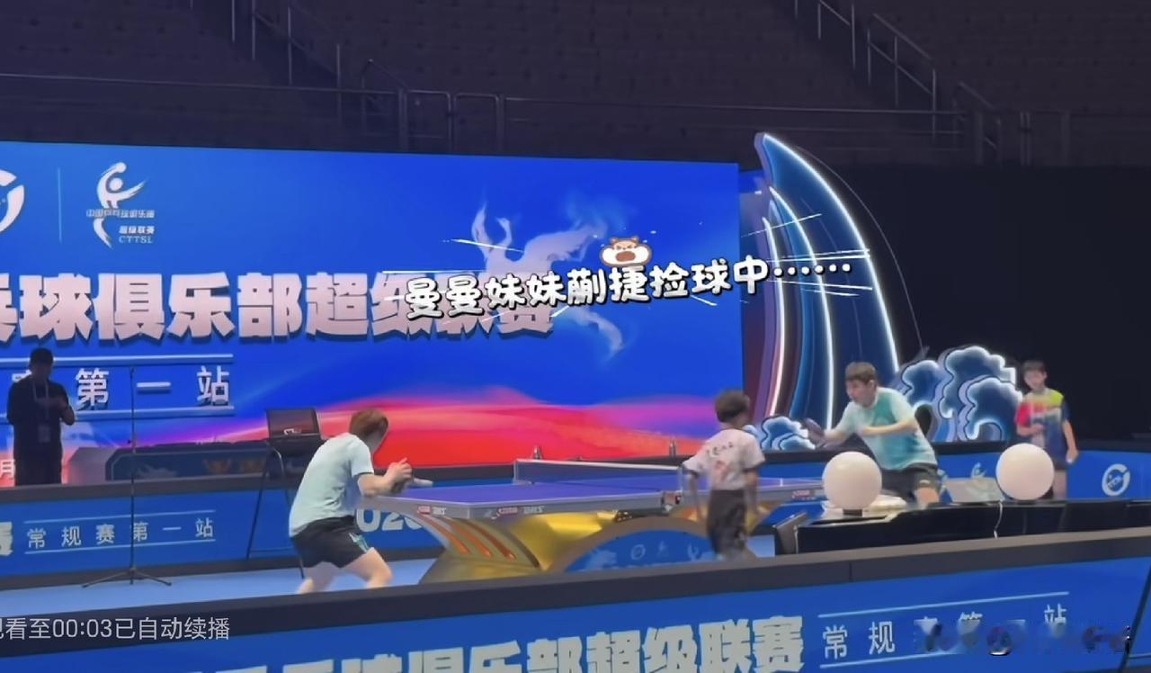 蒯曼的爸爸和妹妹也去大连了。今年蒯曼是离开深大俱乐部，加入山东鲁能了。昨天的赛
