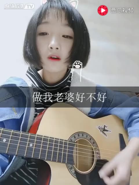 做我的老婆好不好简谱_做我老婆好不好简谱(3)