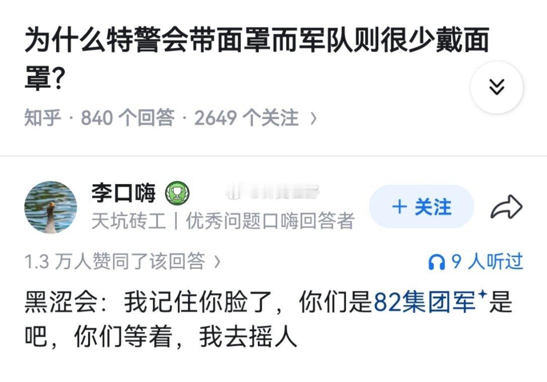 这下真的不求同年同月生了……