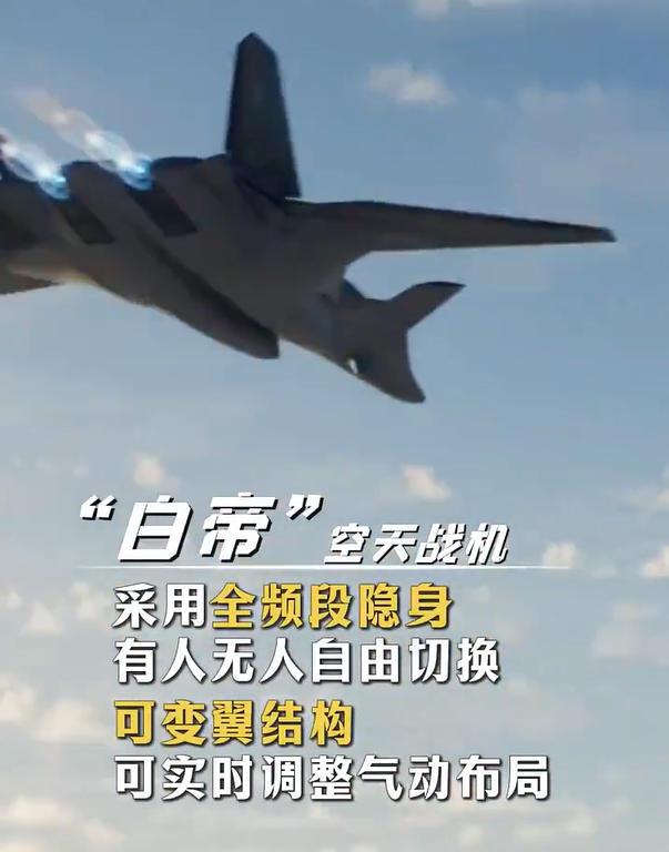 没想到真的“南天门计划”，又有多款空天装备细节公开，虽然还属于“想象”但谁知道真