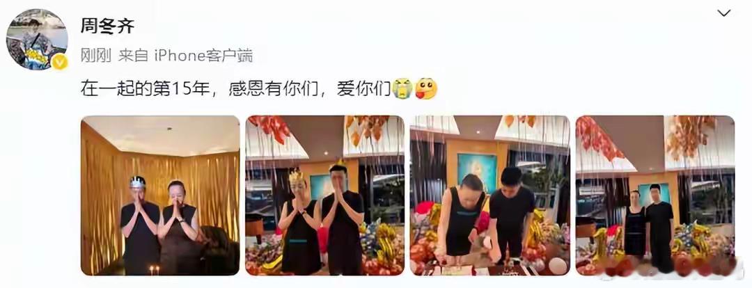 65岁宋丹丹和林永健儿子一同庆生，画长睫毛戴大钻戒，贵气十足！​​​