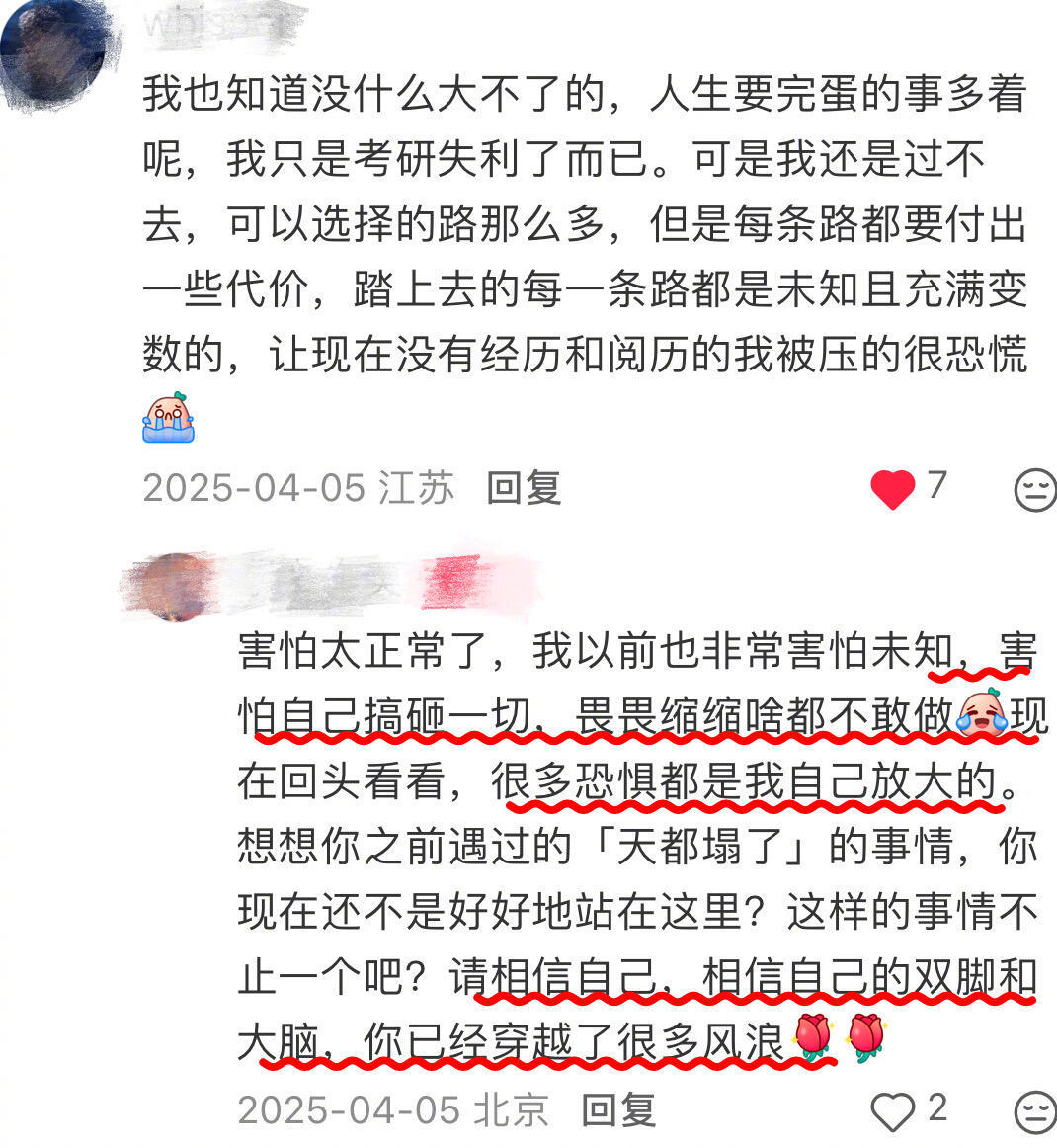 突然发现这些反焦虑真相太通透了生活笑料撞满怀