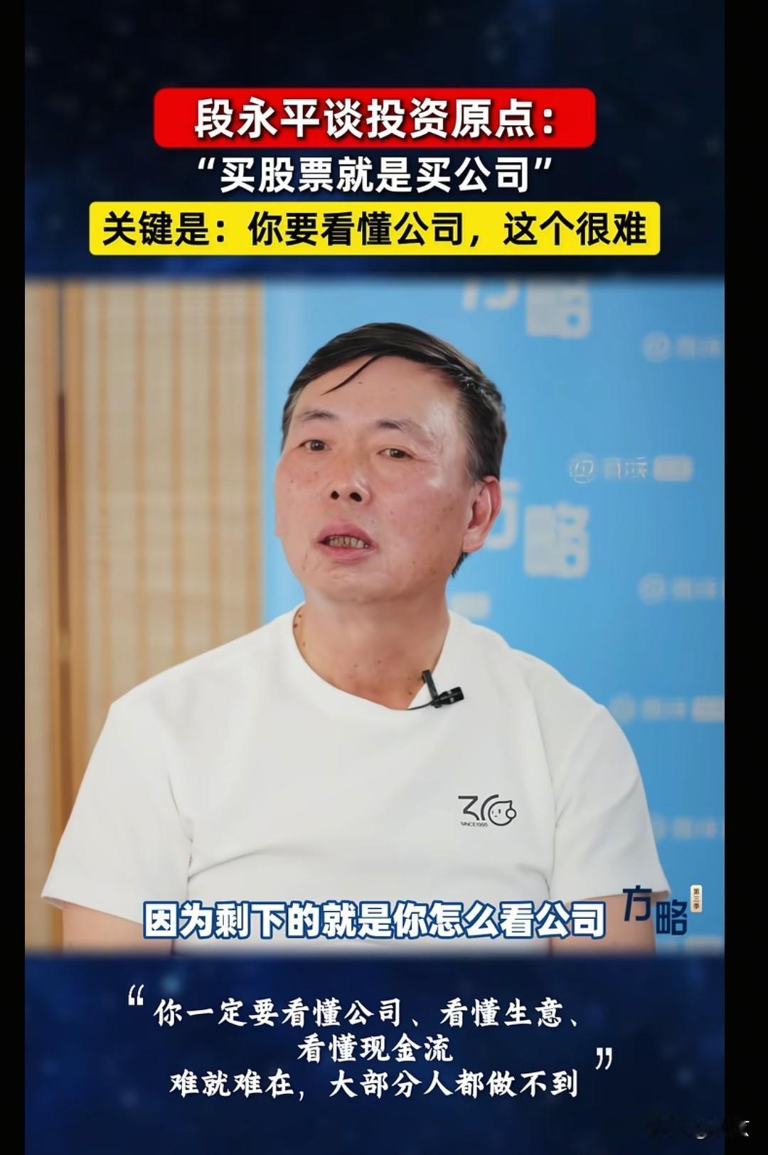 假如借给你一个亿，让你做生意。那么你会做什么生意呢？一热门生意，二高利润生意