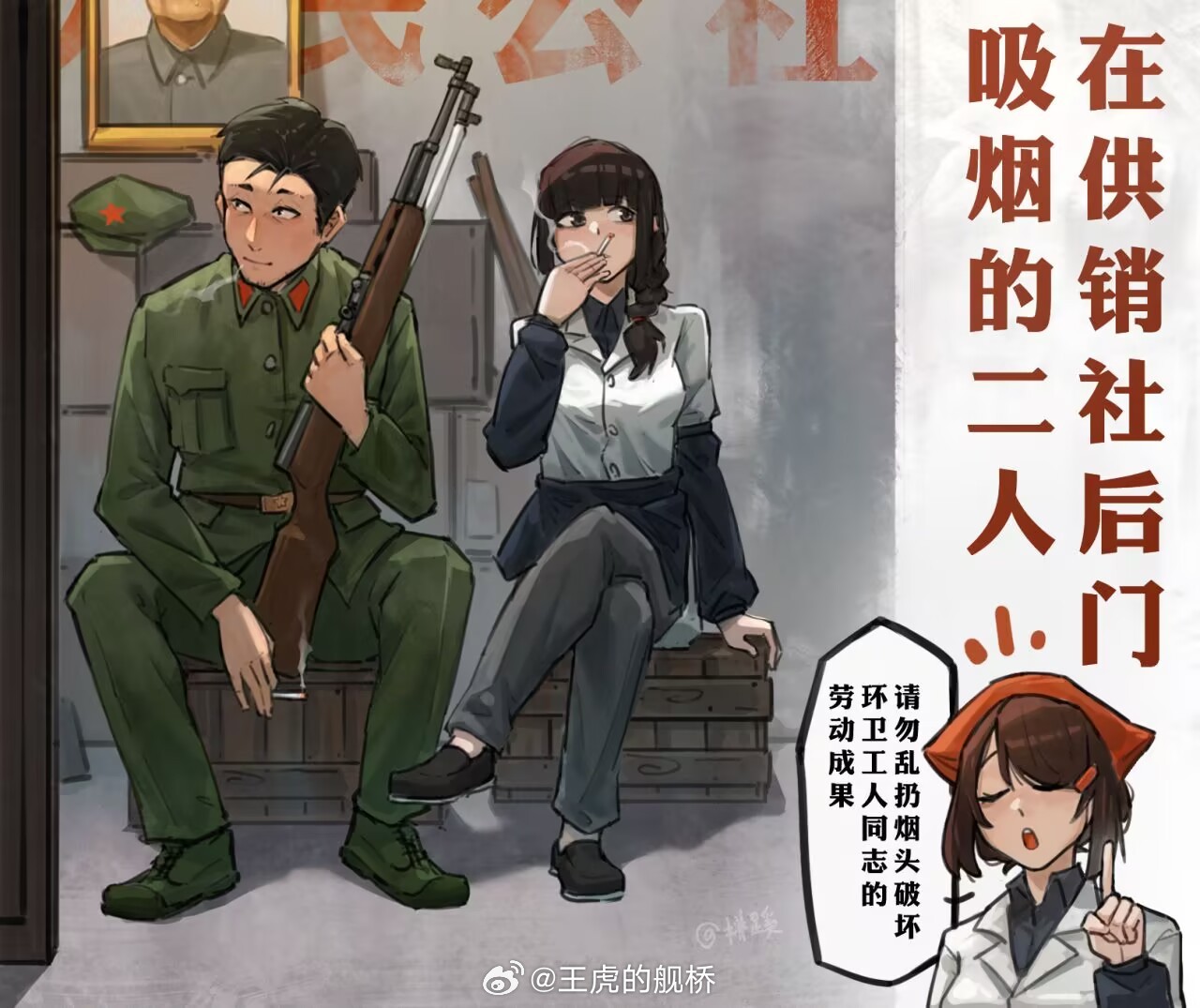 现实中最有可能发生的一集。