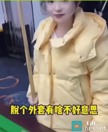 室内温度高，打台球的女子头上已有汗可还是不脱外衣，被人提醒后，她露出了原由，打台