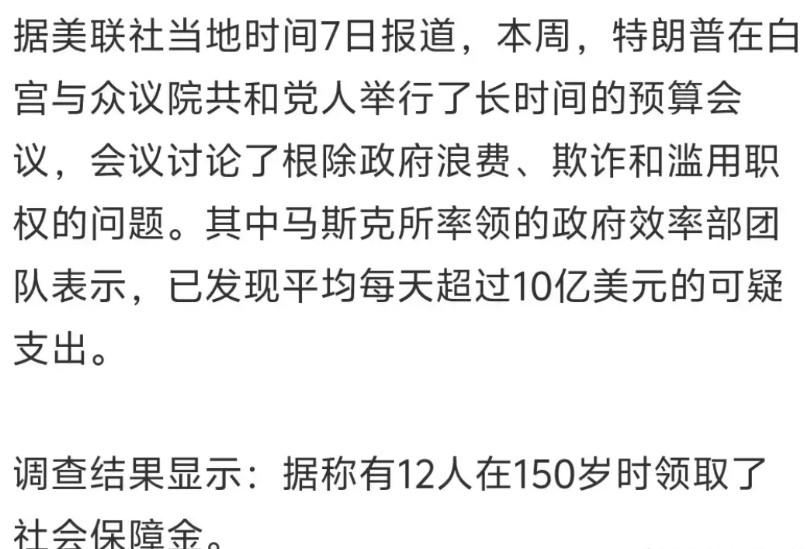 现在大家知道美国的那些史密斯专员们吃相有多难看了吧？这些人肯定是要收拾马斯克的