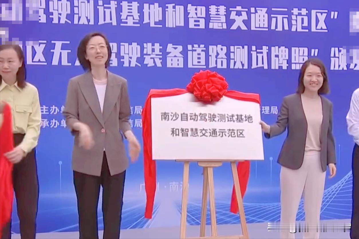 南沙也有拿的出手的遥遥领先！近日，广州南沙区颁发了首批无人驾驶装备道路测试牌照