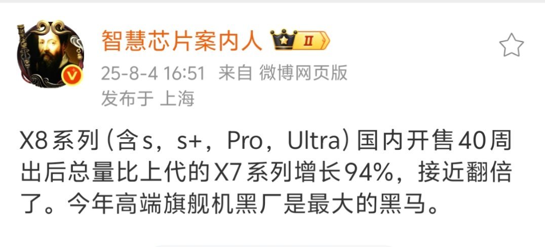 今年OPPO的系统优势明显，连续两款爆款OPPOFindx8、OPPOR