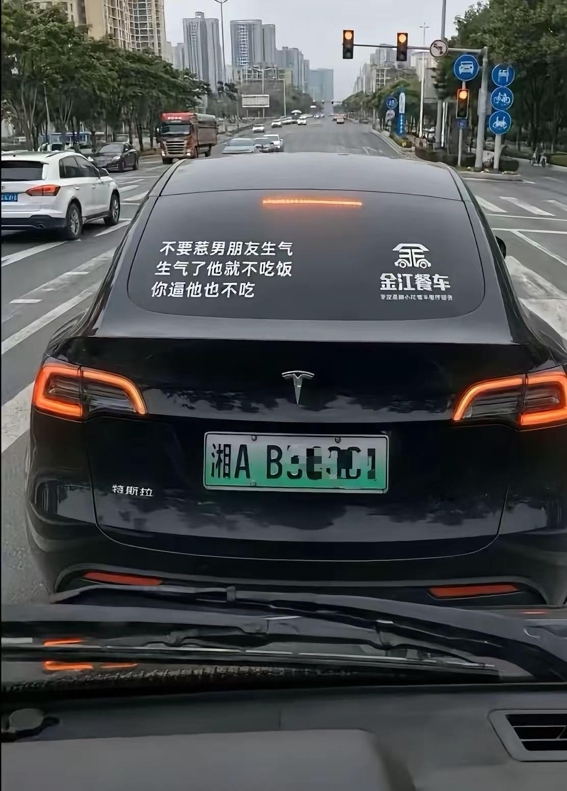 不得不说，这个车贴真是太绝!