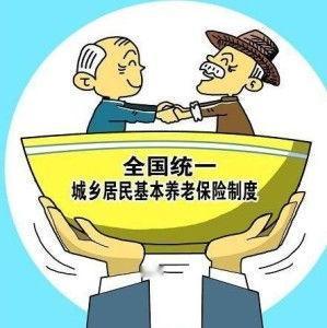 养老保险改革会带来哪些积极影响10.2万亿的养老钱池子还在涨，你还觉得养老改革跟