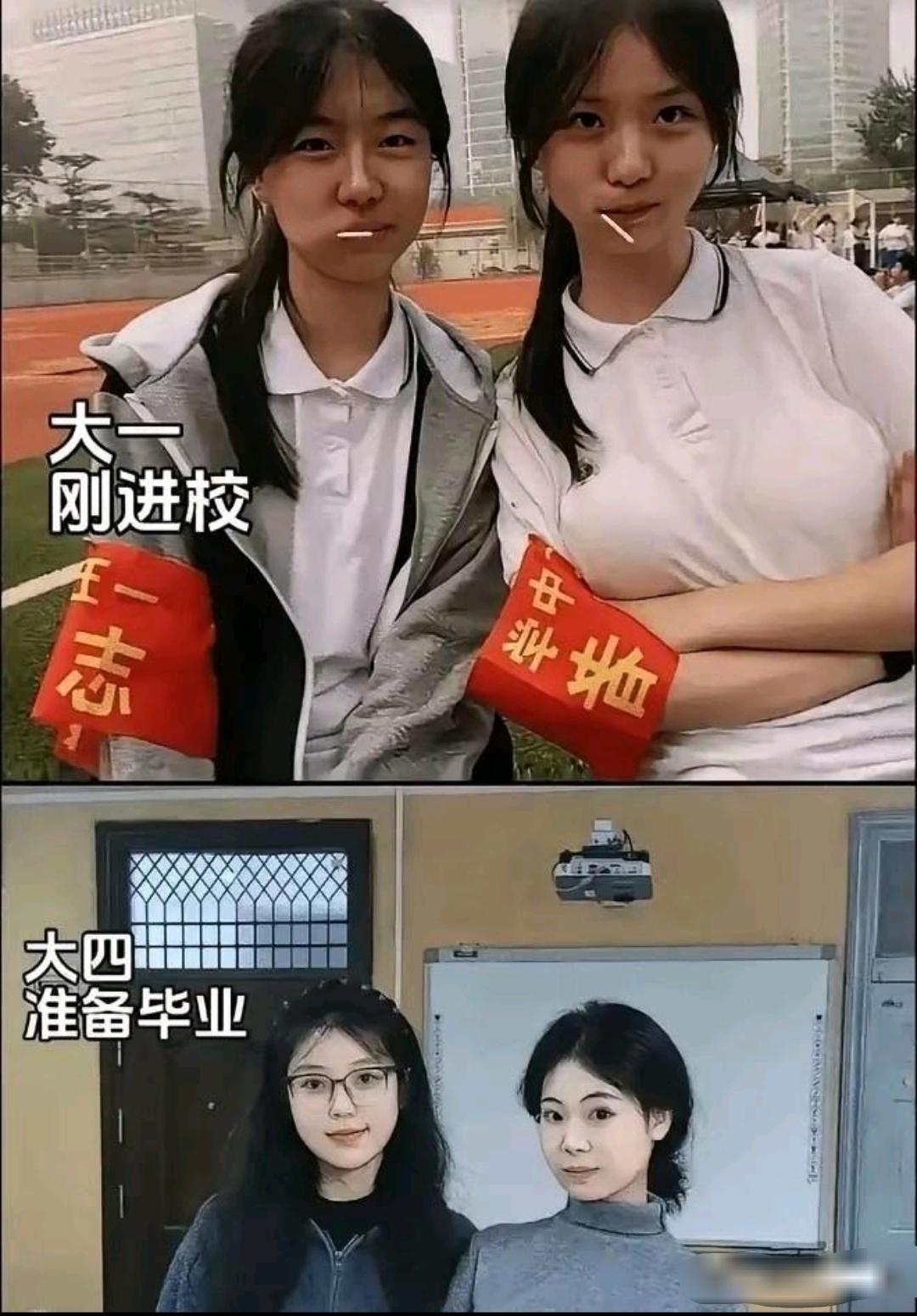 好想知道，三年她们经历了什么？你们知道吗？太真实！女生大一清纯小白花，大