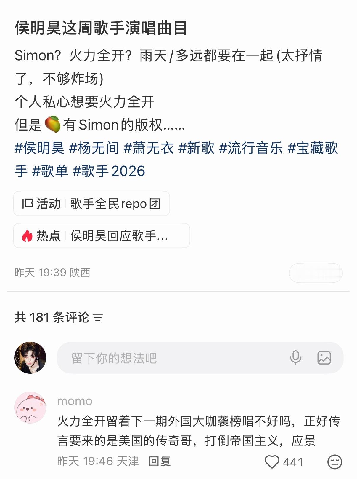 我竟然觉得合理哈哈哈