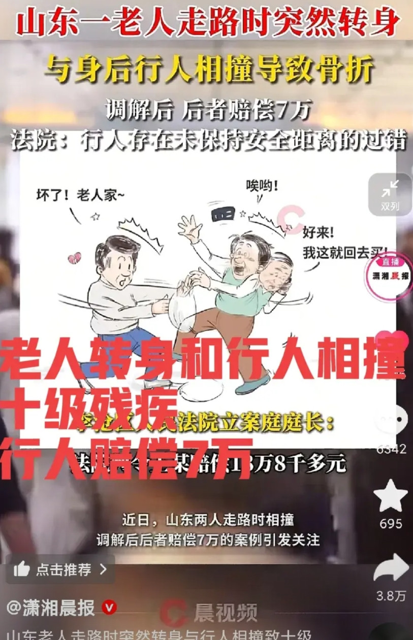 青岛撞人案引起众怒，共三个原因！1.老人是主要责任人，路人非常的无辜。老人和