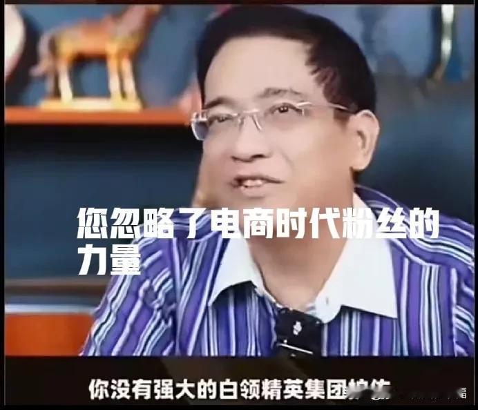 郎咸平的话虽然句句诛心，但却句句真实。普通百姓出身不管你多成功也改变不了自卑的心