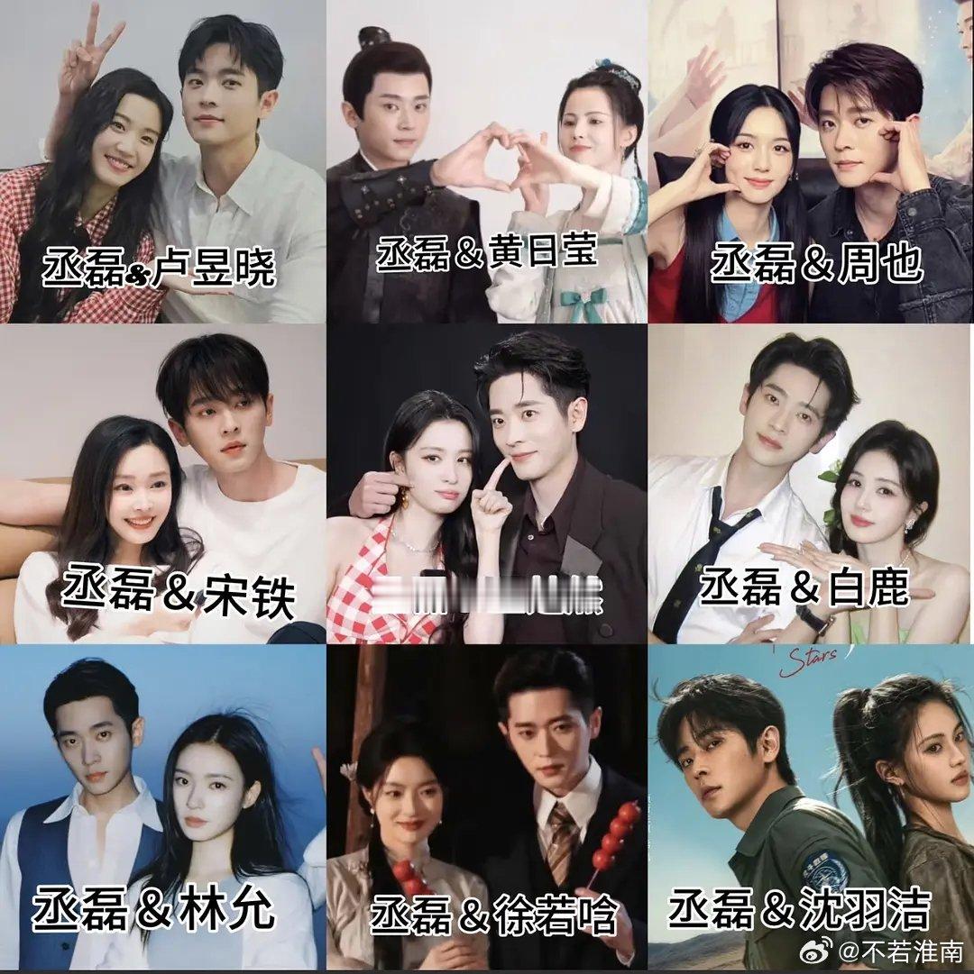 为什么感觉丞磊不太吸粉啊？明明合作了那么多热门小花，白鹿，周也，王楚然……大IP