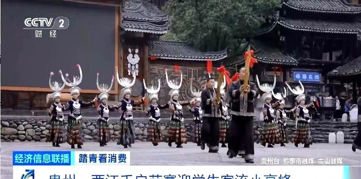 这个假期，有批人没往大城市挤，一窝蜂全钻进了贵州的山里。毕节一座山上，人多得快