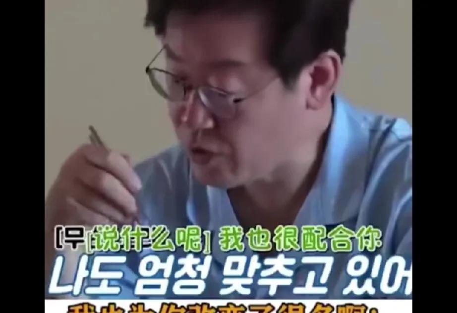 李在明老婆金惠景跟他要房子，谁知道李在明不仅不想给，还说出来一句王炸:“我都为