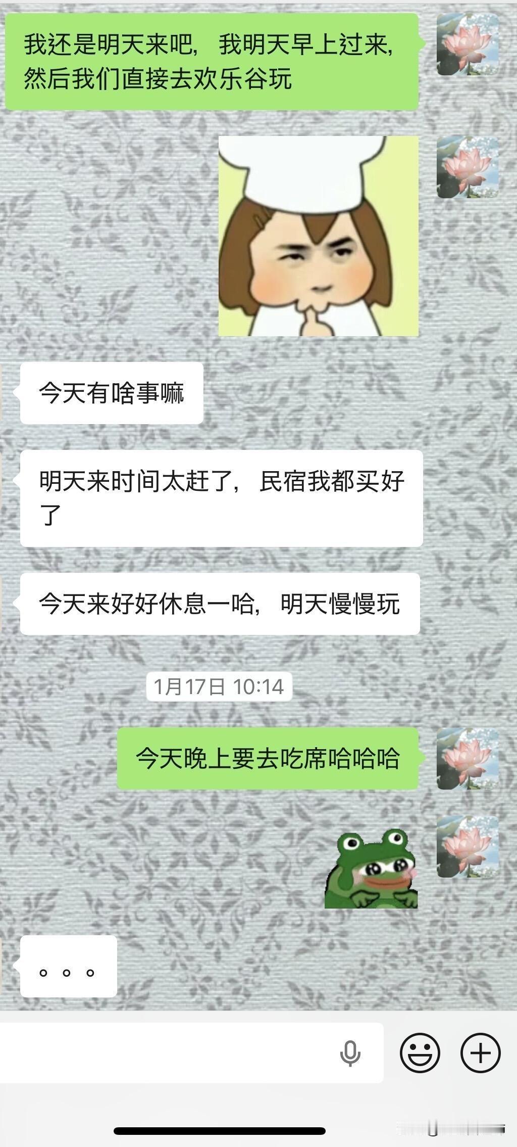 相亲对象约我去异地玩（要求我同屋过夜）我的居住地离约会地点（成都）通勤时间约2