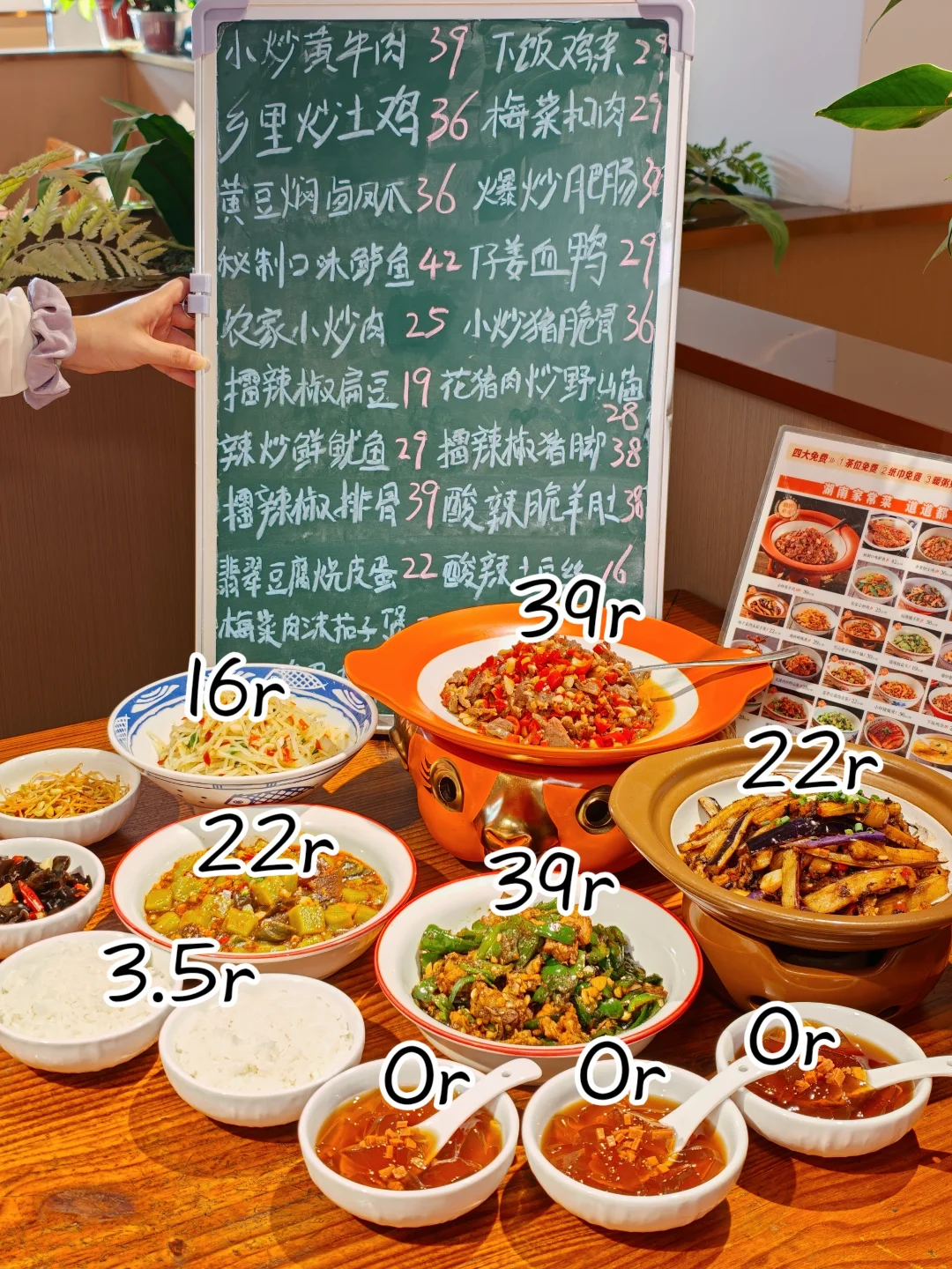 竹料你有这么平价的湘菜怎么不早点告诉我！