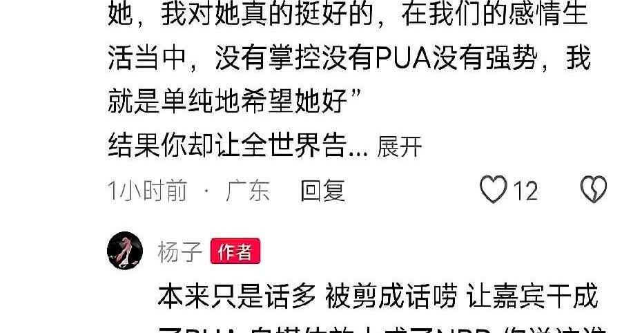 果然，杨子后悔了，离婚后的黄圣依，并没有颓废和自暴自弃，