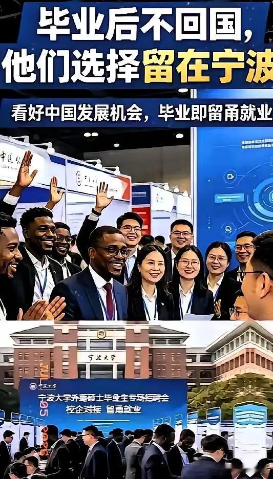 宁波大学外籍留学生这事，关键是“外籍”是不是真外籍？是不是出口转内销？留学生就留